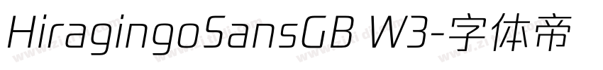 HiragingoSansGB W3字体转换